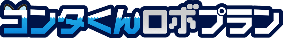 コンタくんロボプランのロゴ