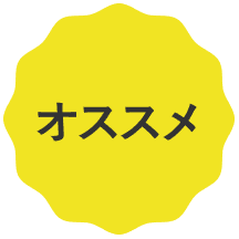 一番人気のバッジ