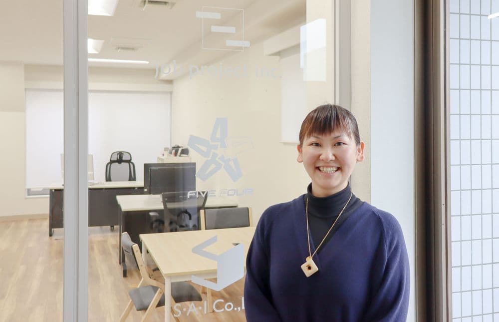 ジョブプロジェクト株式会社