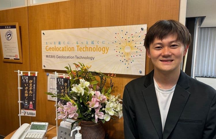 株式会社Geolocation Technology